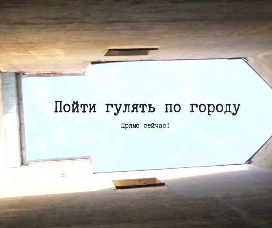 Прогулки по Питеру вдохновение творчество художник | Nadin Piter Надин Питер блог Нади Демкиной